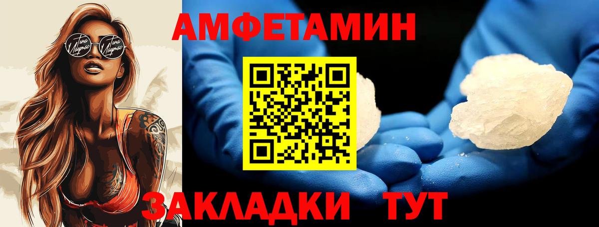 МЕТАМФЕТАМИН Methamphetamine  Вход с VPN  Мирный  МЕТАМФЕТАМИН Methamphetamine 
