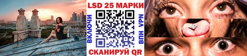 Марки NBOMe 1,8мг где найти Мирный
