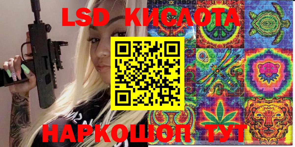 Мирный  Марки N-bome  Вход с VPN  Марки 25I-NBOMe 1500мкг 