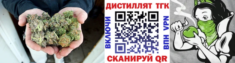 ТГК Wax  как найти наркотики  Мирный 