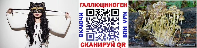 Псилоцибиновые грибы ЛСД  что такое   Мирный 