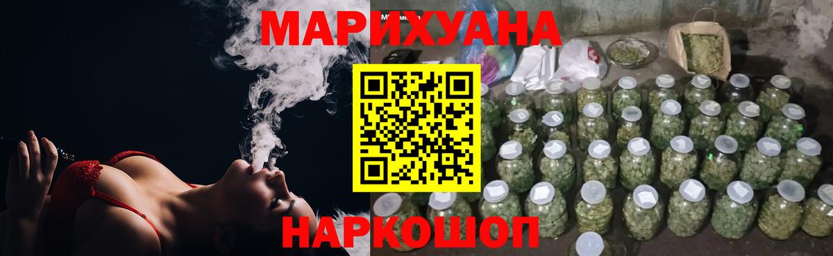 Шишки марихуана семена Мирный